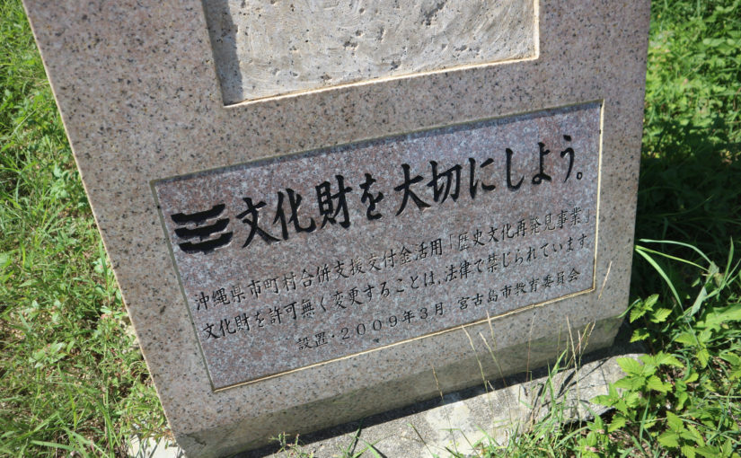 スサビミャーカ