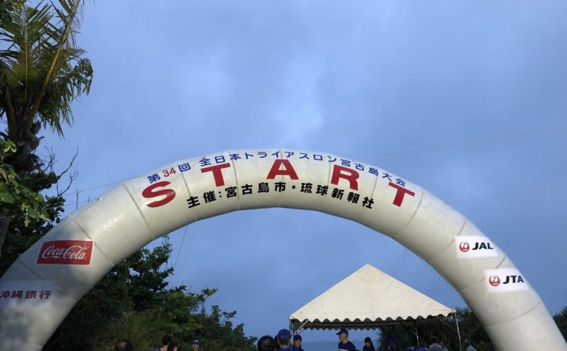 全日本トライアスロン宮古島大会