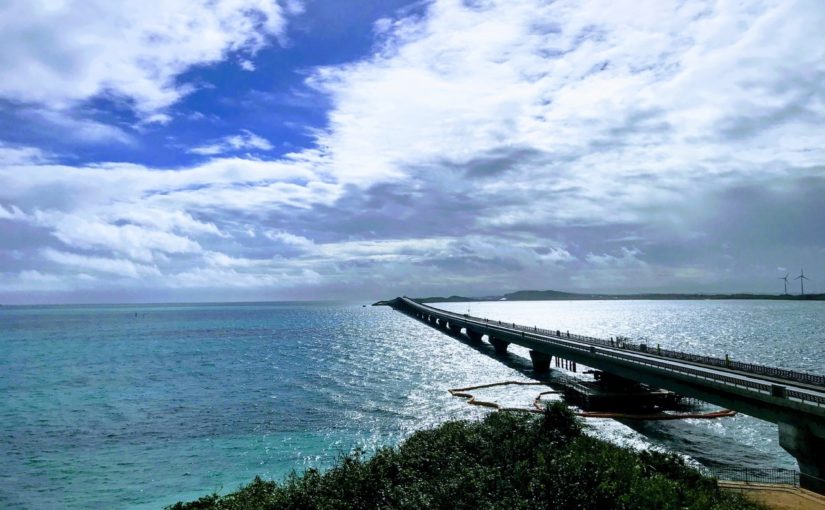 宮古島の観光スポットの世渡崎