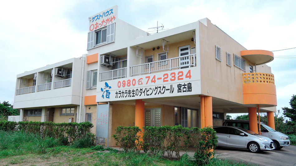 宮古島のあったかや