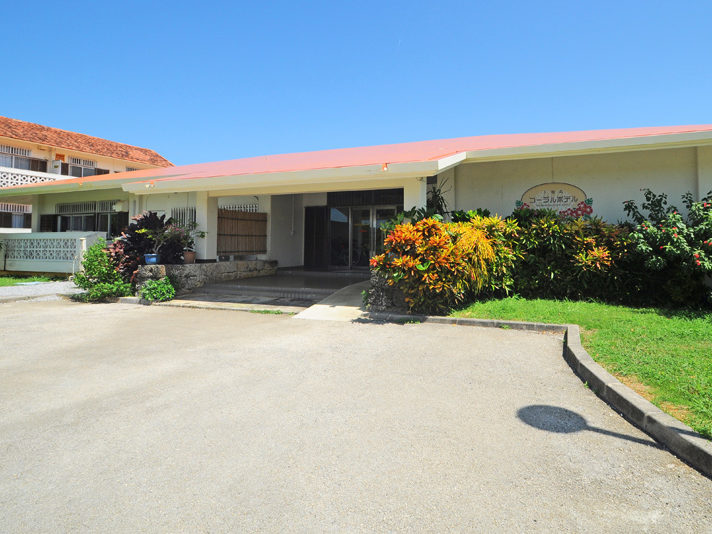 下地島コーラルホテル