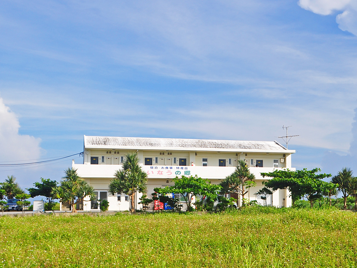 宮古島のいなうの郷