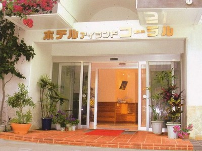 宮古島のホテル アイランドコーラル