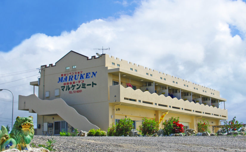 宮古島のペンション マルケン