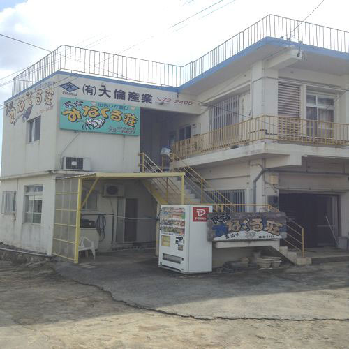 宮古島のみなくる荘