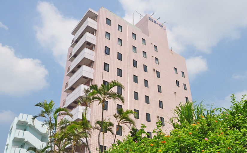 宮古第一ホテル