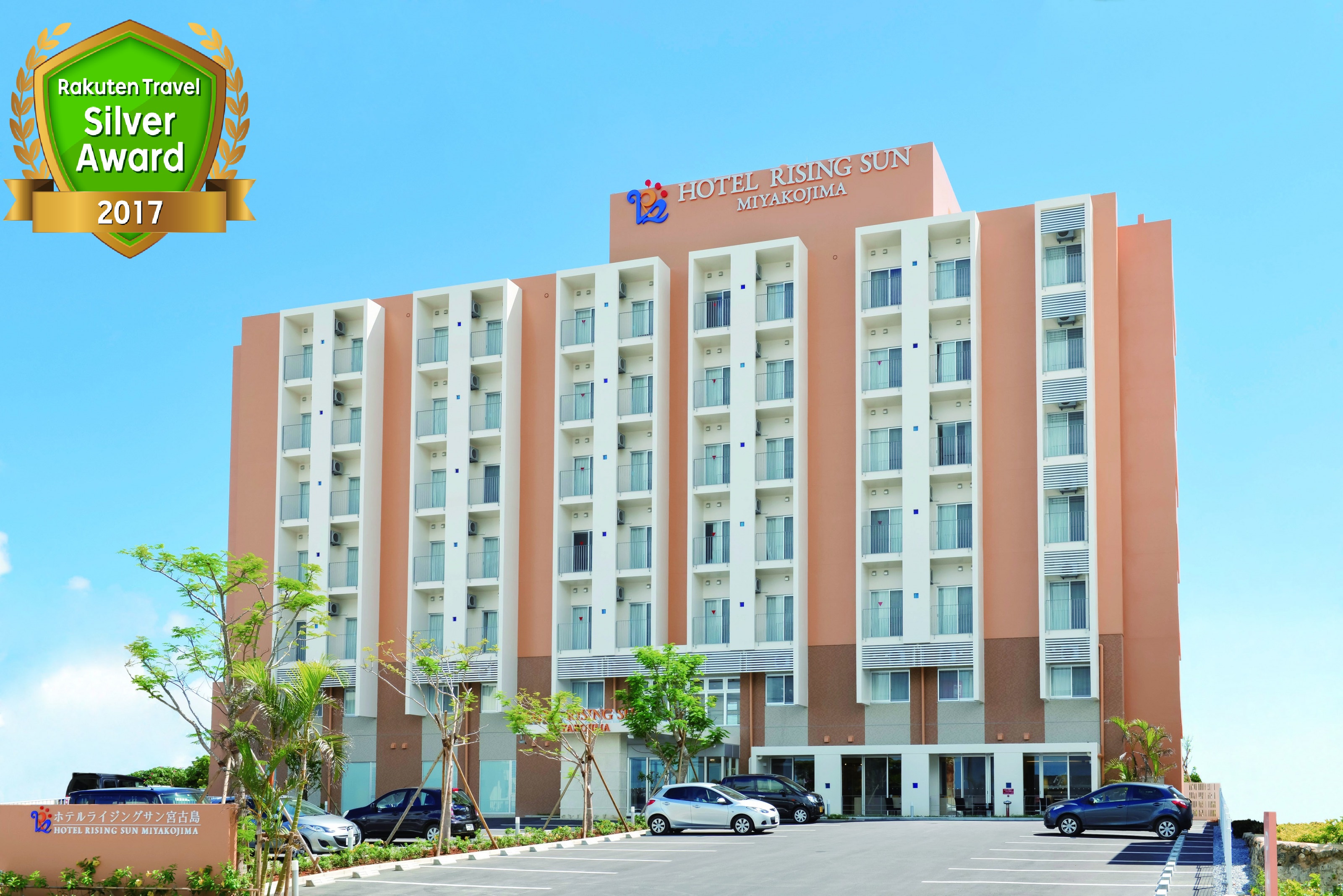 ホテル ライジングサン宮古島