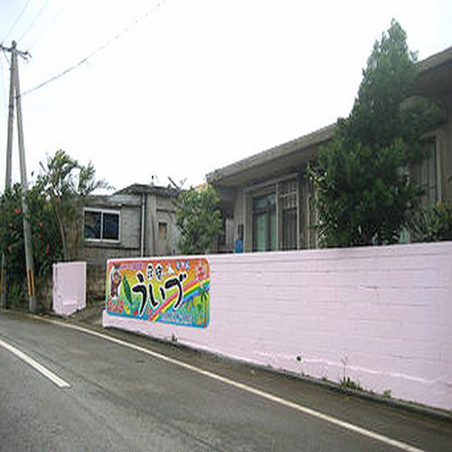 宮古島のういづ