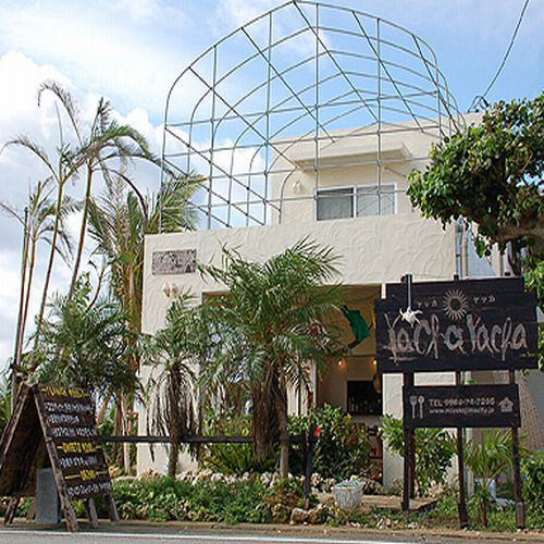 宮古島のヤッカヤッカ