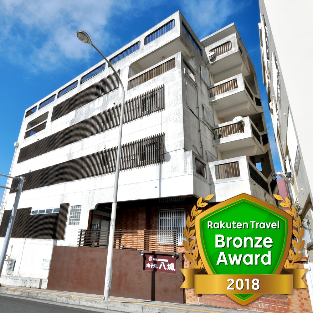 宮古島のホテル八城