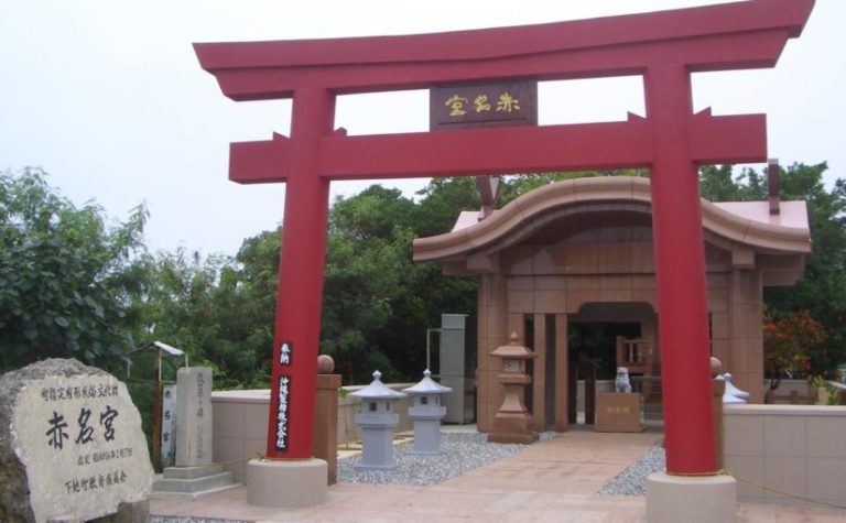 宮古島の観光スポットの赤名宮