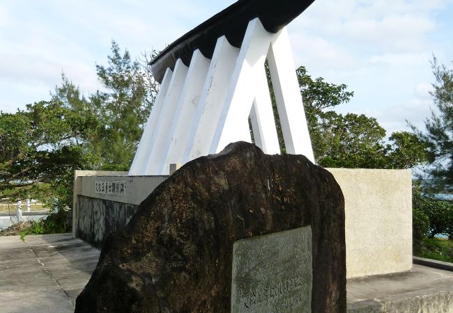 宮古島-久松五勇士顕彰碑