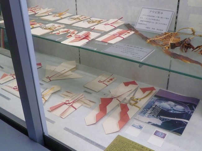 宮古島の観光スポットの宮古島海宝館