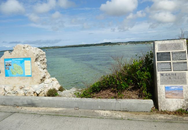 下地島の観光スポットの魚垣