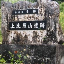 宮古島の観光スポットの上比屋山遺跡