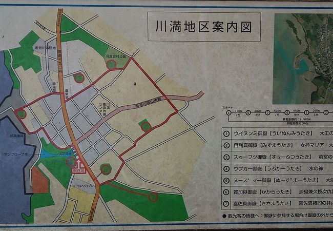 宮古島の観光スポットのウプカー御嶽