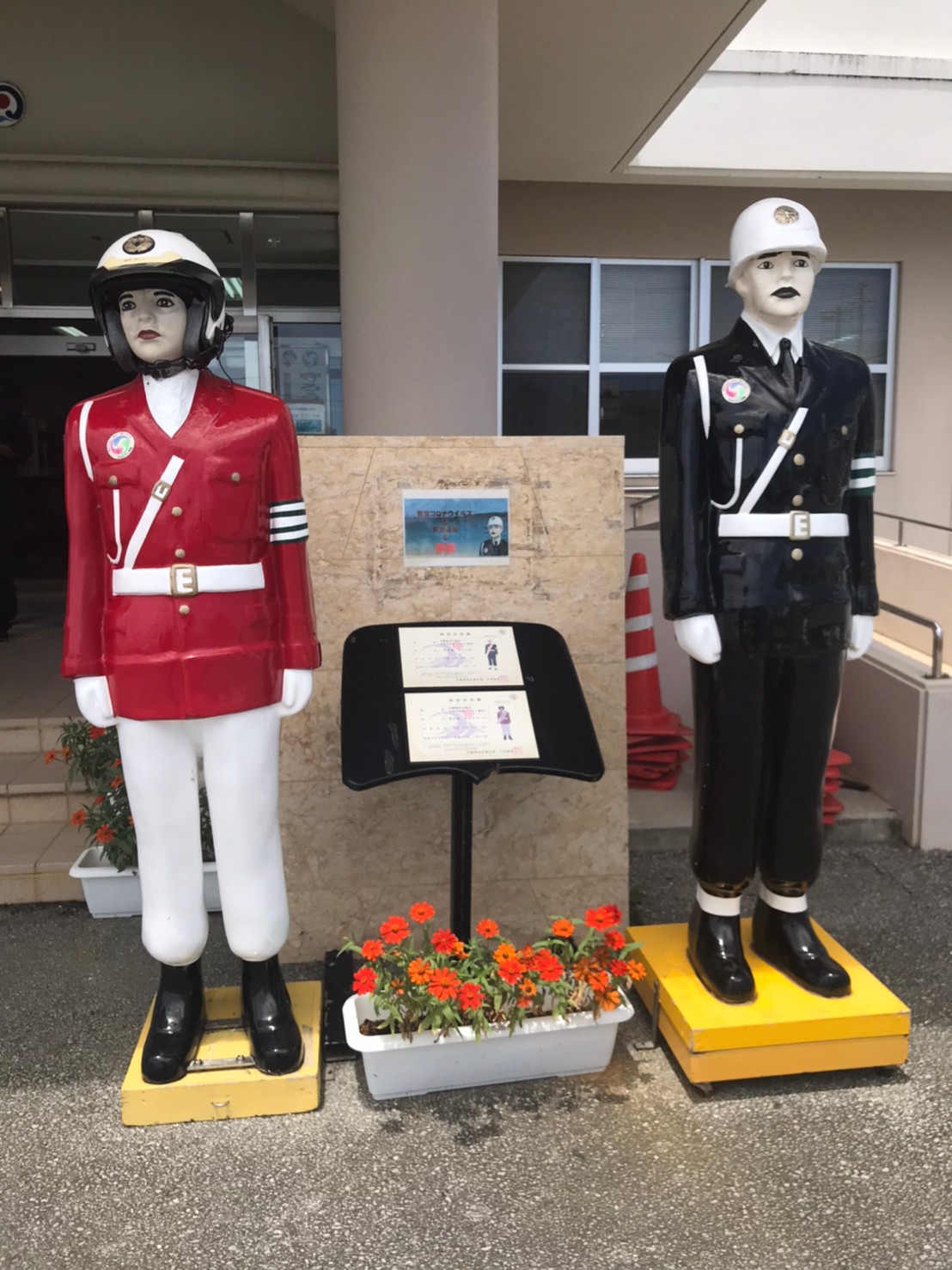 宮古島まもるくん