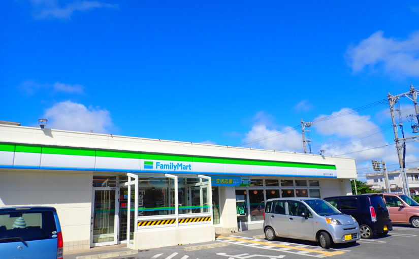 宮古島のコンビニ