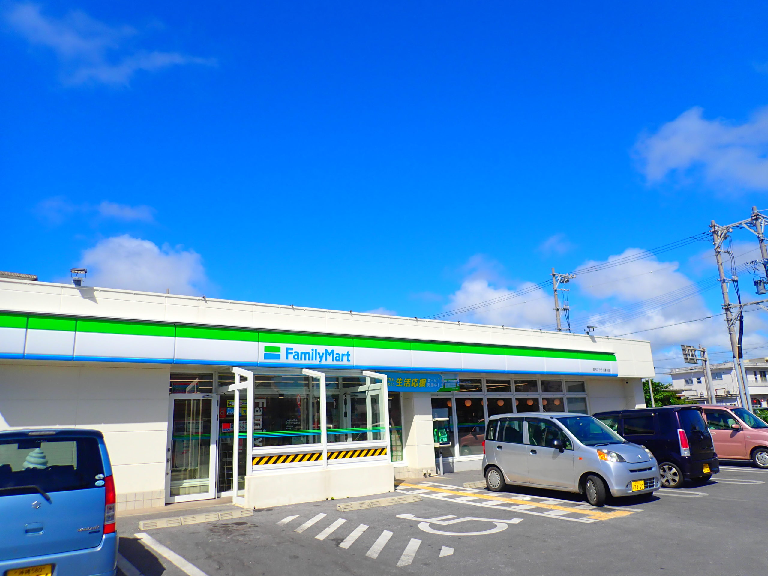 宮古島のコンビニ